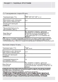 Страница 62
