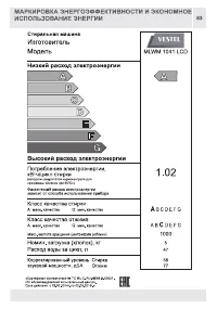 Страница 83