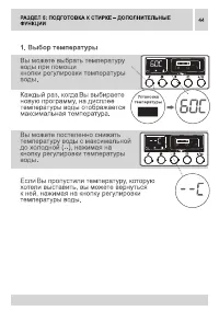 Страница 44