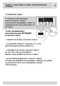 Страница 46