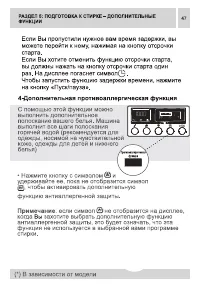Страница 47