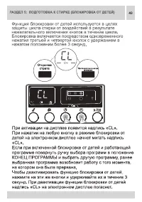 Страница 49