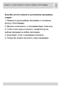 Страница 50