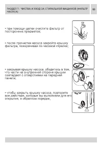Страница 63