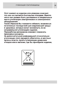 Страница 78