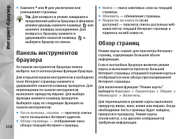 Страница 118