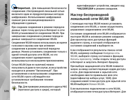 Страница 126