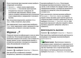 Страница 166