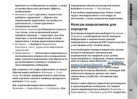 Страница 99