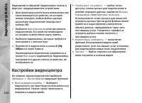 Страница 132