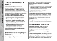 Страница 172