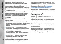 Страница 178
