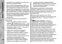 Страница 188