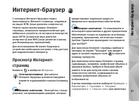 Страница 37