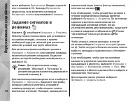 Страница 58