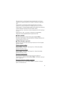 Страница 33