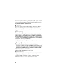 Страница 46