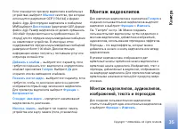 Страница 35