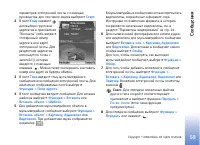 Страница 59