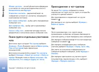 Страница 98