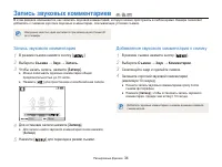 Страница 35