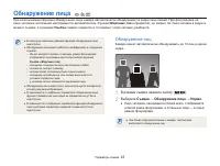 Страница 44