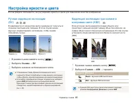 Страница 47