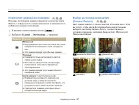 Страница 48