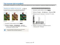 Страница 51