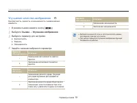 Страница 52