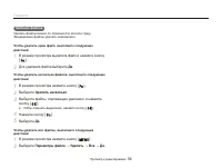 Страница 57