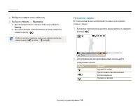 Страница 59