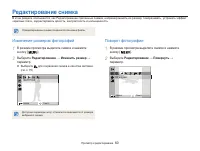 Страница 61
