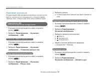 Страница 63