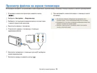 Страница 65