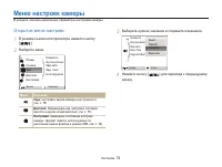 Страница 75