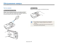 Страница 82