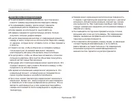 Страница 84