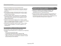 Страница 89
