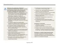 Страница 90