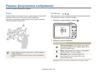 Страница 42