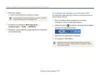 Страница 71