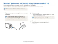 Страница 72