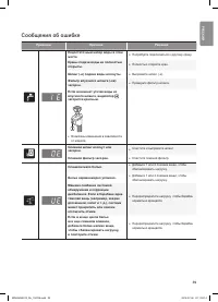 Страница 39