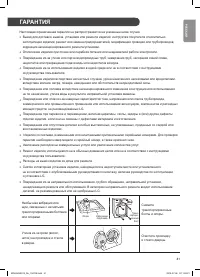 Страница 41
