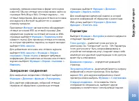 Страница 100