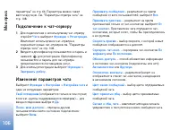 Страница 107