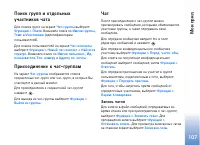 Страница 108