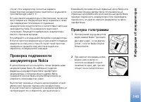 Страница 150
