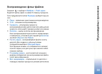 Страница 59
